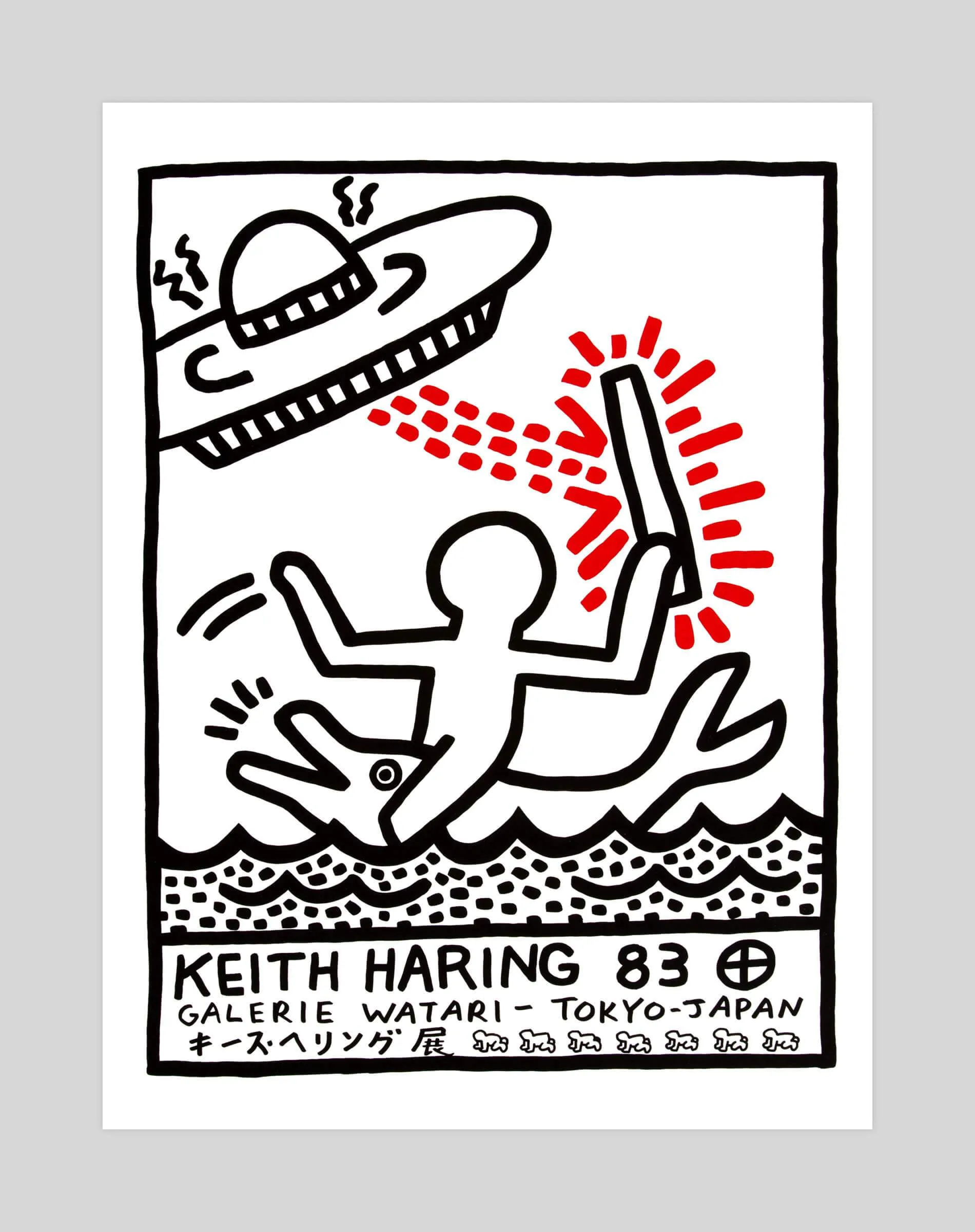 Keith Haring Galerie Watari 1983