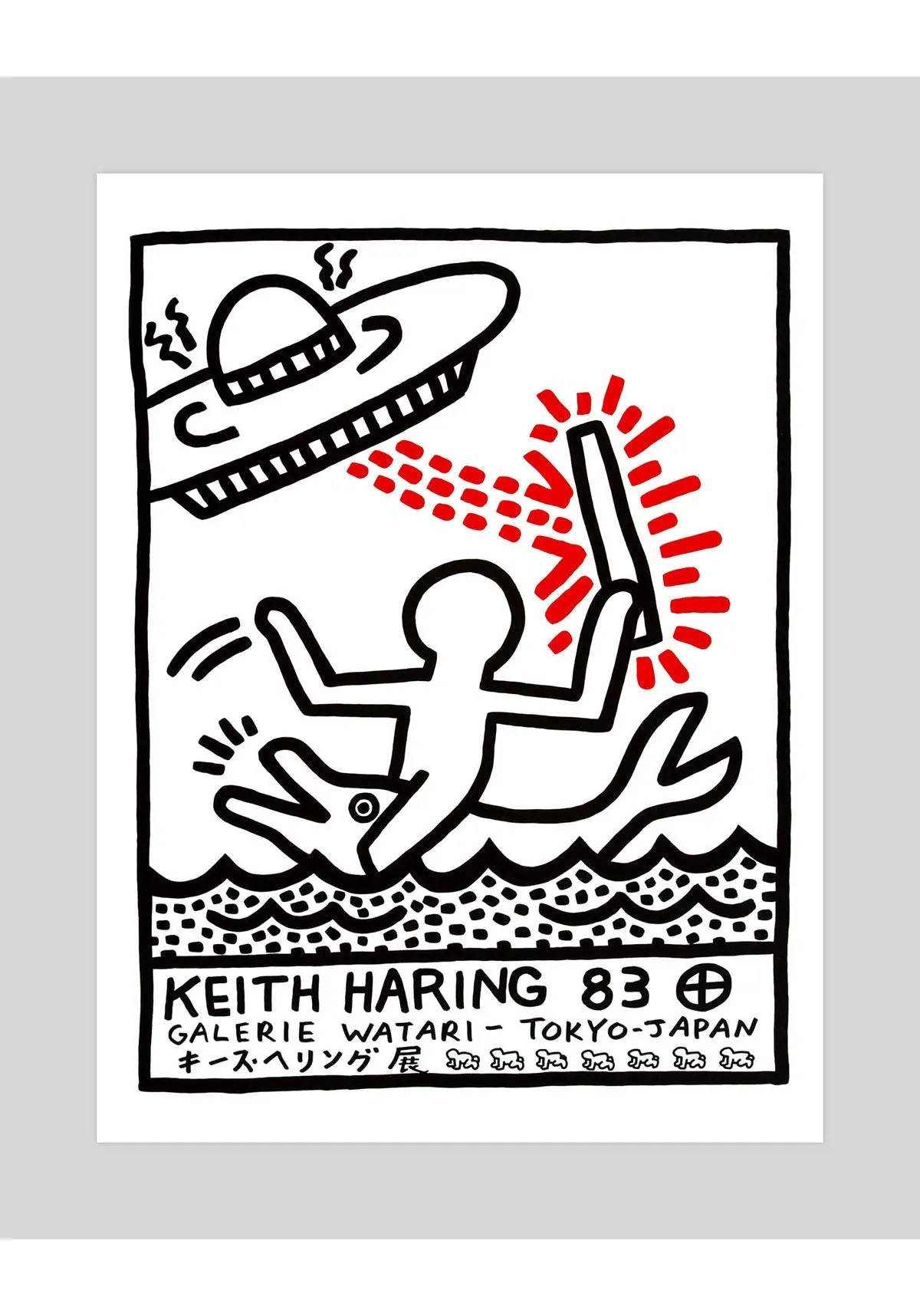 Keith Haring Galerie Watari 1983